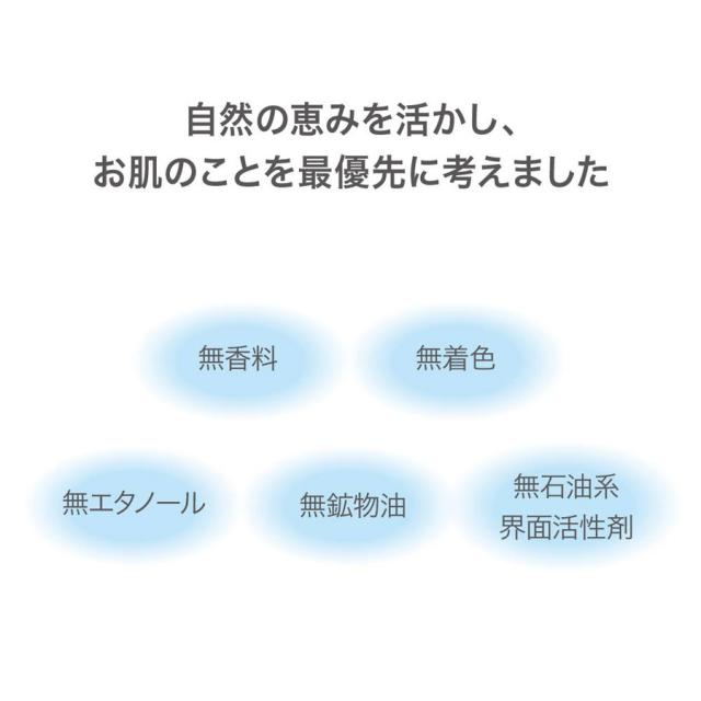 クレシェソワ フォーミングジェルN-O 110gのイメージ画像