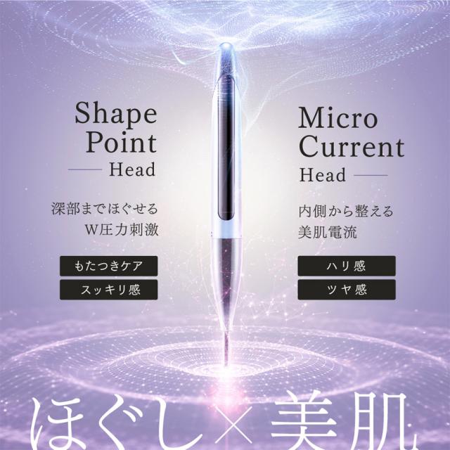 【CP】MYTREX(マイトレックス) シェイプポインターのイメージ画像