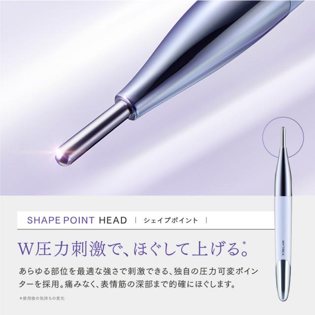 【CP】MYTREX(マイトレックス) シェイプポインターのイメージ画像