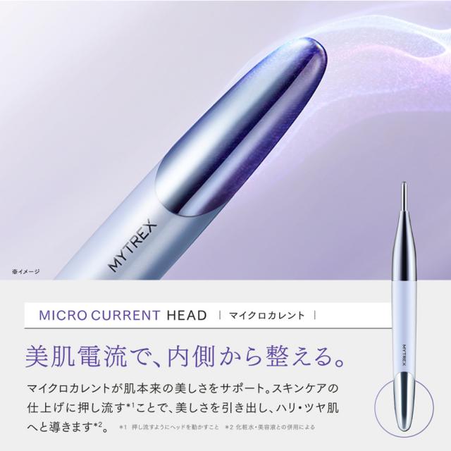 【CP】MYTREX(マイトレックス) シェイプポインターのイメージ画像