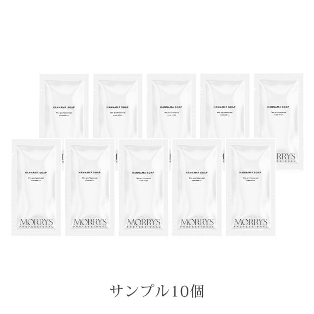 モリーズ プロ HANNAMAソープ 200gのイメージ画像