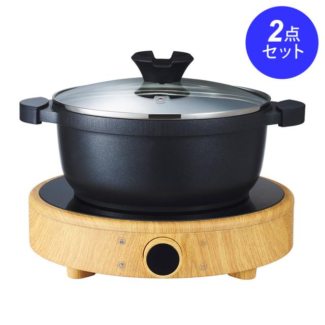 よもぎ蒸し 座浴用 IH式ヒーター&鍋 2点セットのイメージ画像