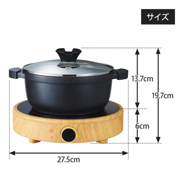 よもぎ蒸し 座浴用 IH式ヒーター&鍋 2点セットのイメージ画像