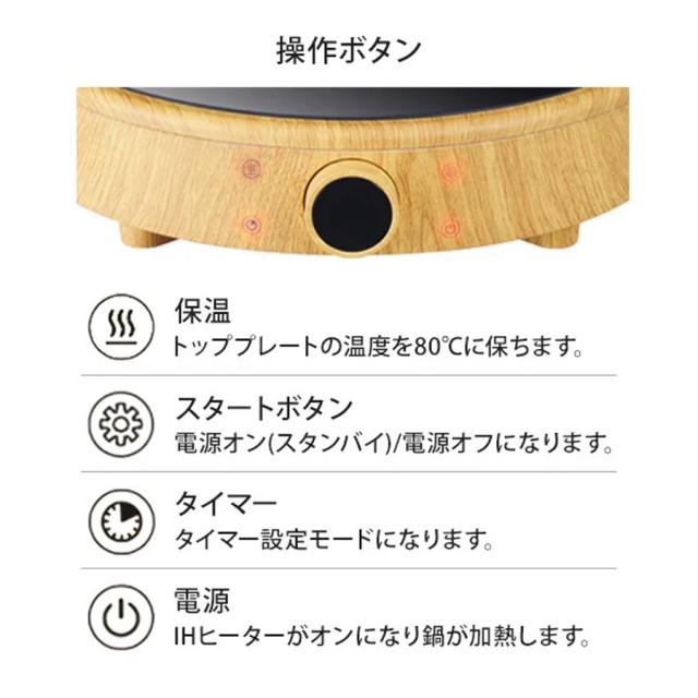 よもぎ蒸し 座浴用 IH式ヒーターのイメージ画像