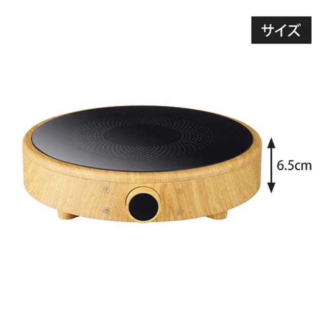 よもぎ蒸し 座浴用 IH式ヒーターのイメージ画像