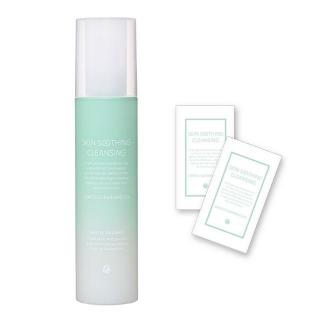 D.O.Cスキンケア SSクレンジング