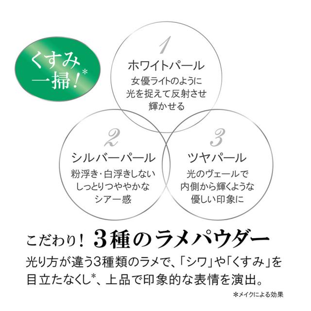 ラボプラス Rルースパウダー 5g*のイメージ画像