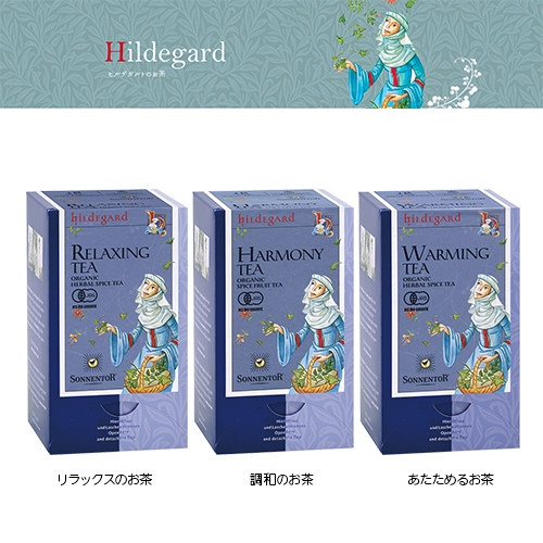 ゾネントア ヒルデガルトのお茶 各種18袋入のイメージ画像