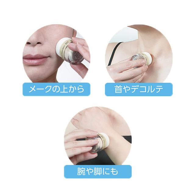 デュフラ プレミアム CCサンブロックパウダー ブライト 8gのイメージ画像