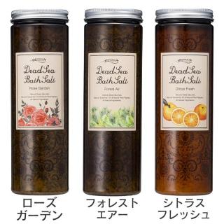 ミネラリア デッドシーバスソルト 500g 全13種