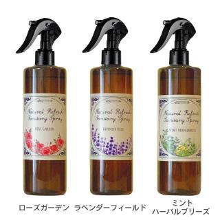 ナチュラルリフレッシュサニタリースプレー　全6種