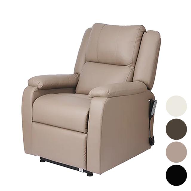 電動垂直昇降リクライニングチェア 全4色のイメージ画像