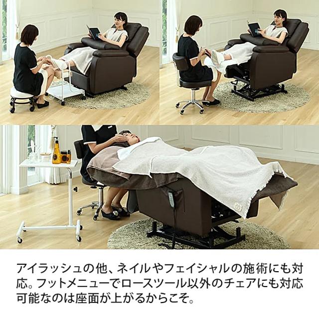 電動垂直昇降リクライニングチェア 全4色のイメージ画像