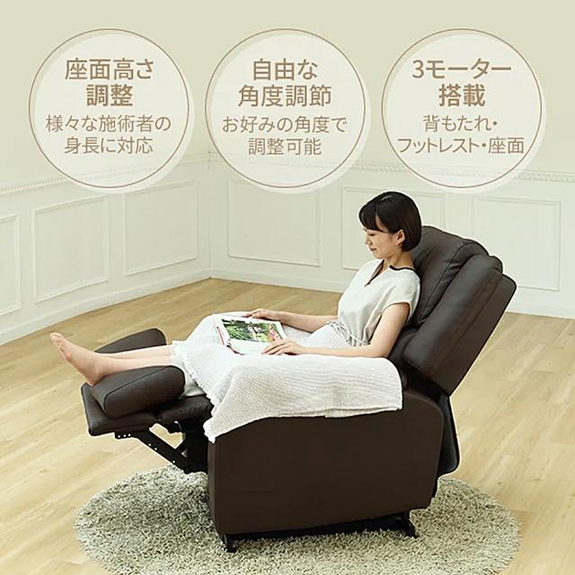 電動垂直昇降リクライニングチェア 全4色のイメージ画像