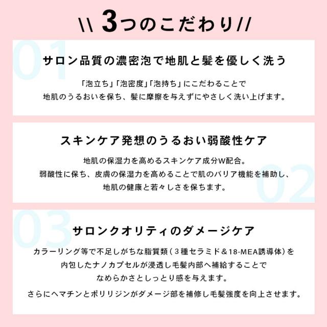 ナノアミノトーキョー ブリスシャンプー 380mlのイメージ画像