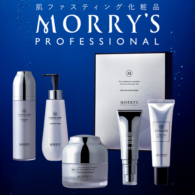 モリーズプロ 肌ファス パック 業務用 merkeziklinika.az