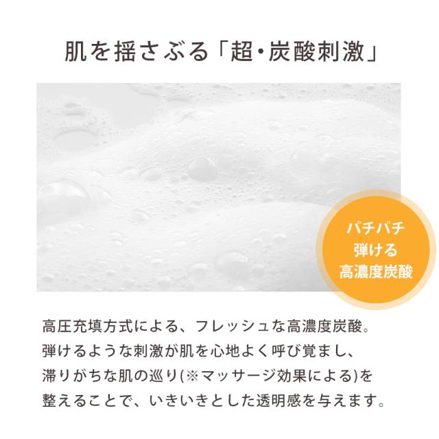 【特別価格】MISIRELTO スパークラッシュ セラム 150gのイメージ画像