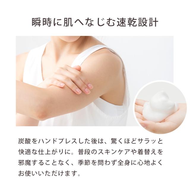 【特別価格】MISIRELTO スパークラッシュ セラム 150gのイメージ画像