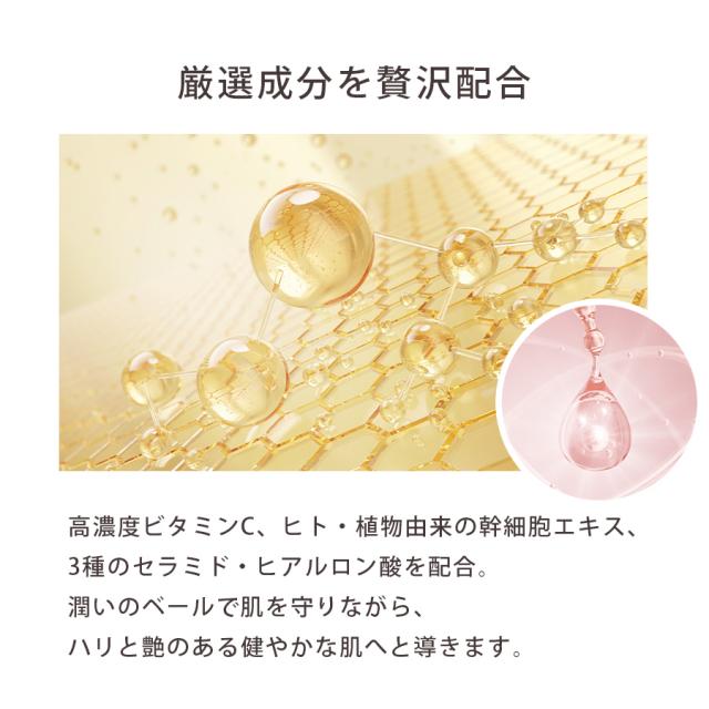 【特別価格】MISIRELTO スパークラッシュ セラム 150gのイメージ画像