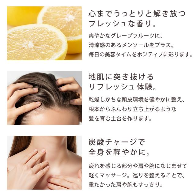 【特別価格】MISIRELTO スパークラッシュ セラム 150gのイメージ画像