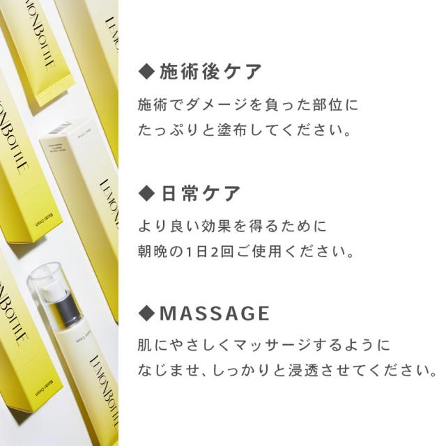レモンボトル マスタークリーム 30mlのイメージ画像