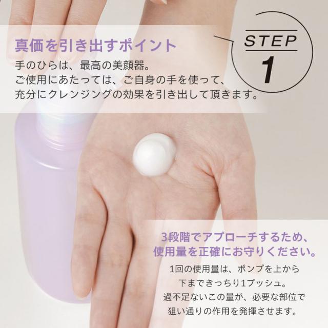 ヌーディモア カウンセリングクレンズ 300mlのイメージ画像