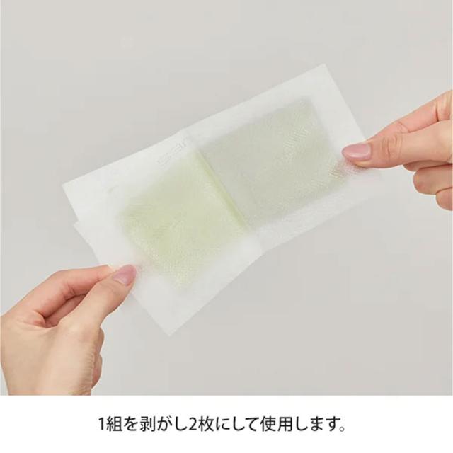 アイブロウ ワックスシート 10組 20枚入のイメージ画像