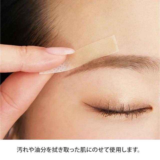 アイブロウ ワックスシート 10組 20枚入のイメージ画像