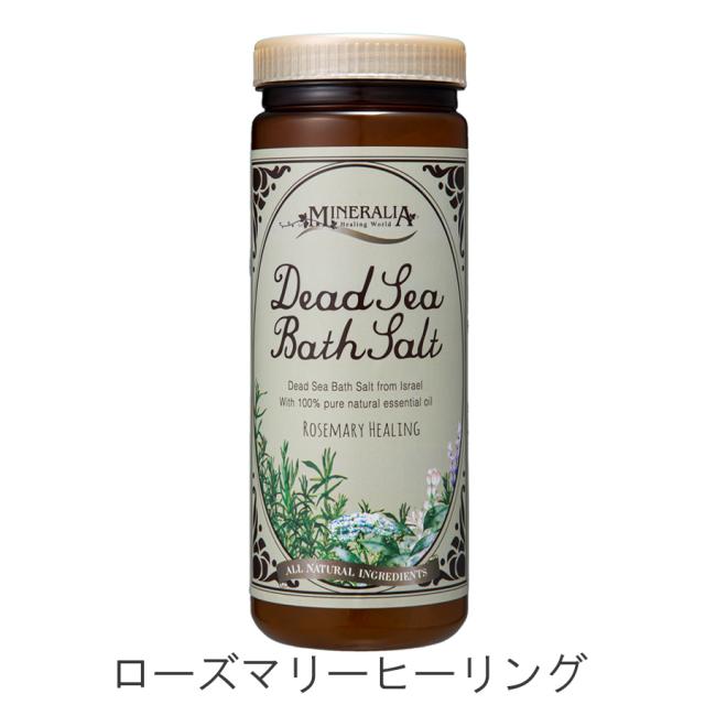 ミネラリア デッドシーバスソルト 500g 全13種-エステ化粧品の卸 ...