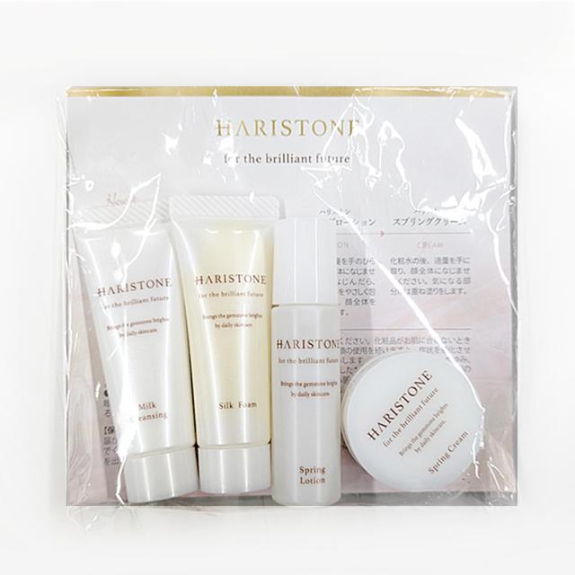 ハリストン サンプルセットのイメージ画像