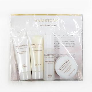 ハリストン サンプルセット