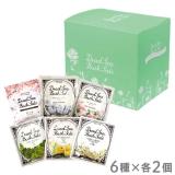 ミネラリア イノセントシリーズ バラエティボックス 6種 80g×12包入