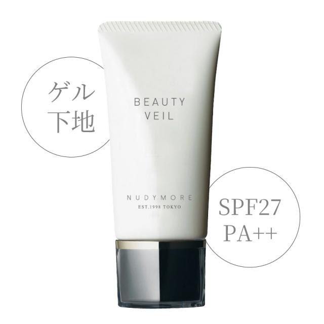 ヌーディモア UVビューティーヴェール 30g (SPF27 PA++)のイメージ画像