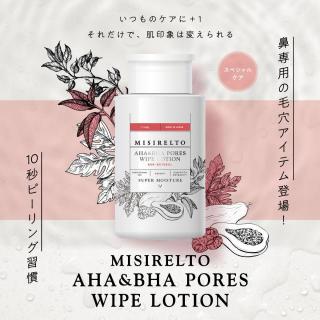 MISIRELTO AHA&BHAポアーズワイプローション 150ml