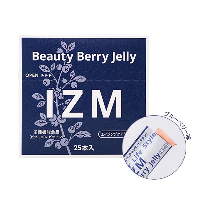IZM(イズム) ビューティー ベリーゼリー 20g×25本入のイメージ画像