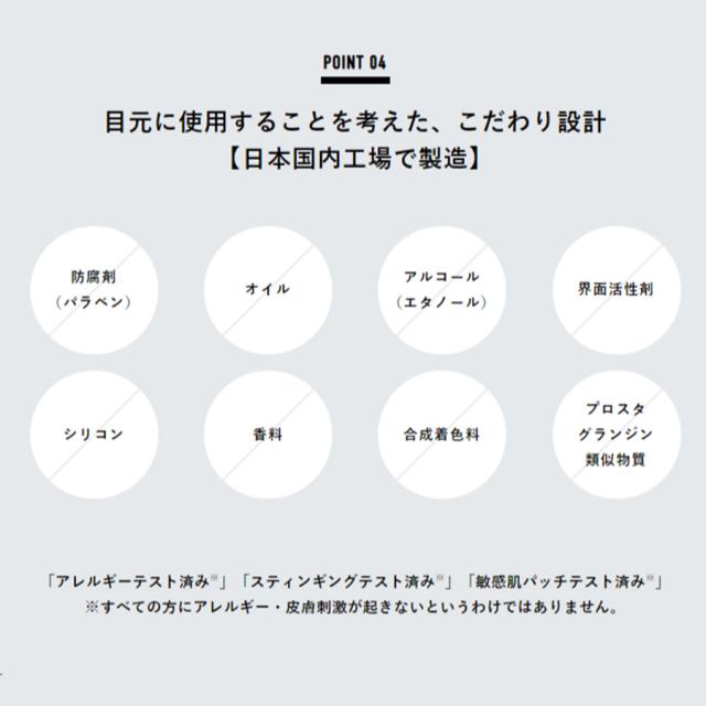 サムイフ シャープアイセラム 6mlのイメージ画像