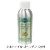 ミネラリア オーガニック ホホバオイル ゴールデン