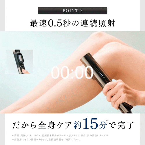 MYTREX(マイトレックス) ミライのイメージ画像