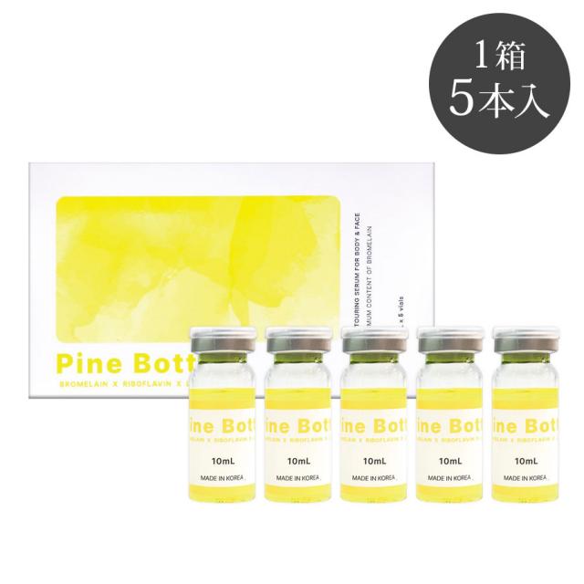 【CP】パインボトル 10mlのイメージ画像