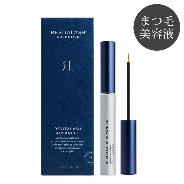 リバイタラッシュ アドバンス 2mlのイメージ画像