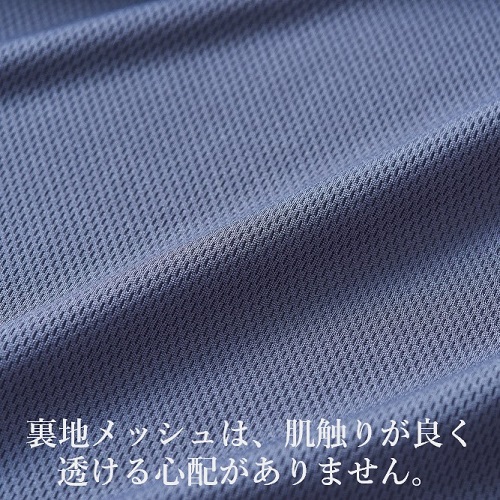 モードルイーズ 衿付ノワールチュニック S-4 黒 Sサイズのイメージ画像