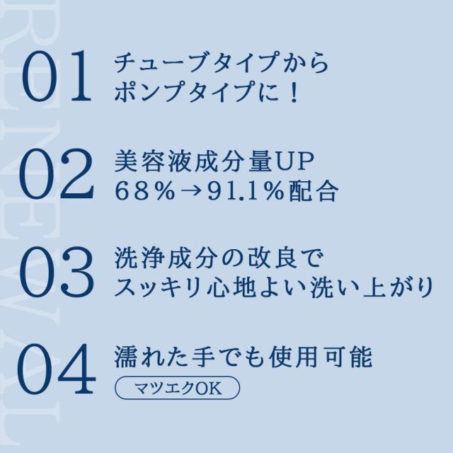 モリーズ プロ ファスティング イオンクレンジング 200gのイメージ画像