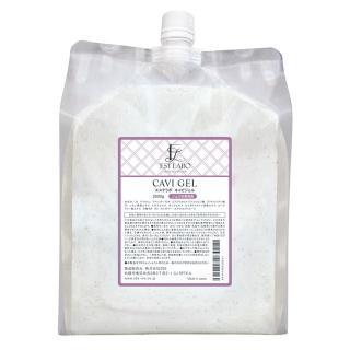 エステラボ キャビジェル 2kg*