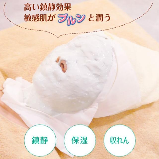 リポデルム ゲルアルゲマスク 400gのイメージ画像
