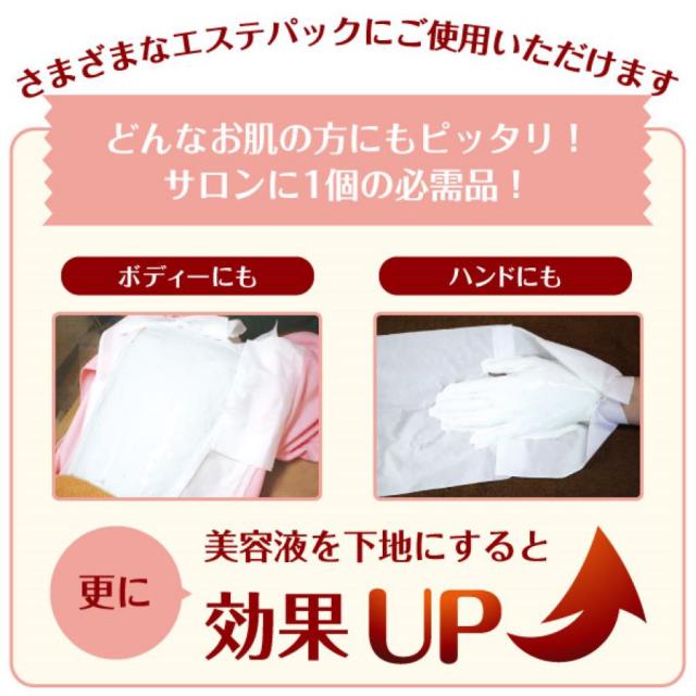 リポデルム ゲルアルゲマスク 400gのイメージ画像