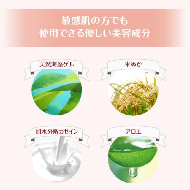 リポデルム ゲルアルゲマスク 400gのイメージ画像
