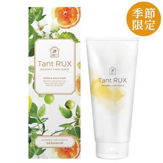 タントリュクス ピール 160g