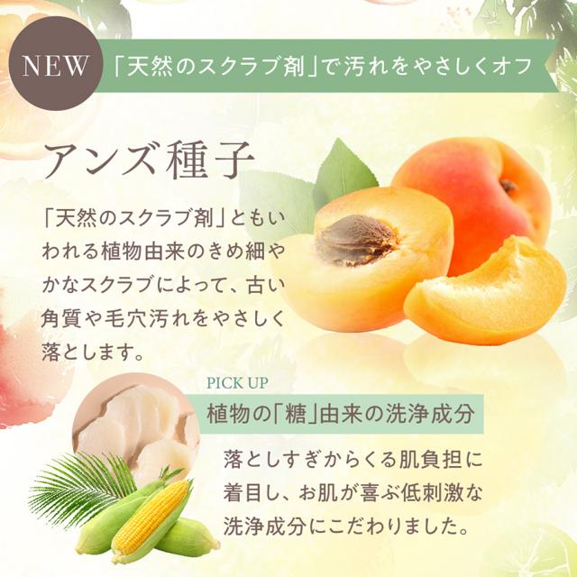 タントリュクス ピール 160gのイメージ画像
