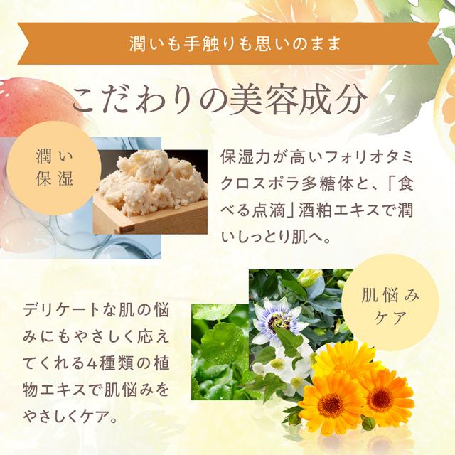 タントリュクス ピール 160gのイメージ画像
