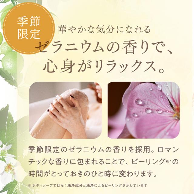 タントリュクス ピール 160gのイメージ画像